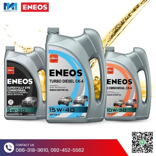 น้ำมันเครื่อง ENEOS - จำหน่ายอะไหล่รถยนต์ เสริมแหนบ เพลาลอย