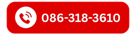 tel092-619-3542